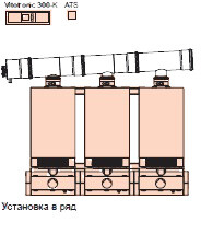Котёл настенный, Viessmann, газовый конденсационный, Vitodens 200-W 20-297, мощность, кВт-20-297, одноконтурный, камера сгорания-закрытая, система управления-Vitotronic 100/300-K тип HC1B/MW2B, для погодозависимой теплогенерации, 3-х котловая установка, в