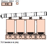 Котёл настенный, Viessmann, газовый конденсационный, Vitodens 200-W 20-320, мощность, кВт-20-320, одноконтурный, камера сгорания-закрытая, система управления-Vitotronic 100/300-K тип HC1B/MW2B, для погодозависимой теплогенерации, 4-х котловая установка, в