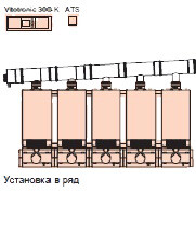Котёл настенный, Viessmann, газовый конденсационный, Vitodens 200-W 12-300, мощность, кВт-12-300, одноконтурный, камера сгорания-закрытая, система управления-Vitotronic 100/300-K тип HC1B/MW2B, для погодозависимой теплогенерации, 5-ти котловая установка,
